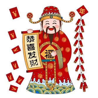 财神