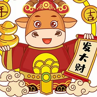 财神