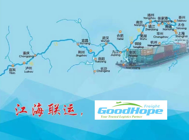 长江各港口集装箱国际海运服务